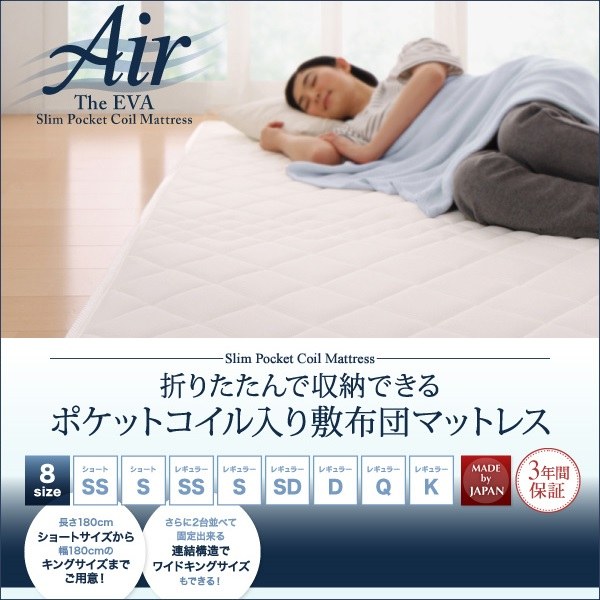 EVA Air(エヴァ エアー)