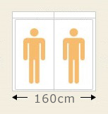 セミシングル(80cm)＋セミシングル(80cm) ＝ 幅160cm