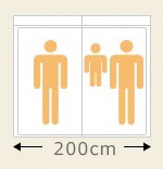 シングル(100cm)＋シングル(100cm) ＝ 幅200cm