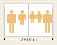 ダブル(140cm)＋ダブル(140cm) ＝ 幅280cm